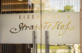 Eisenbock's Strasser Hof, © www.pov.at Glastür mit der Aufschrift 'Eisenbock's Strasser Hof'.