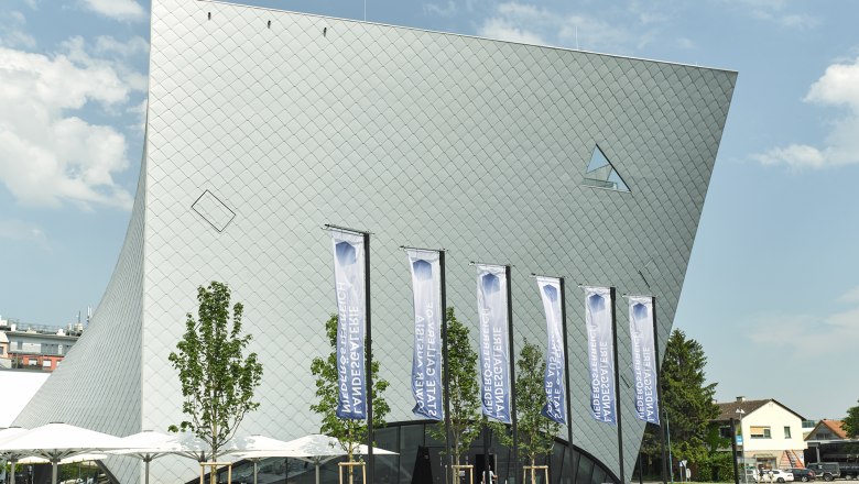 Landesgalerie N&Ouml; Aussenansicht, &copy; Florian Schulte